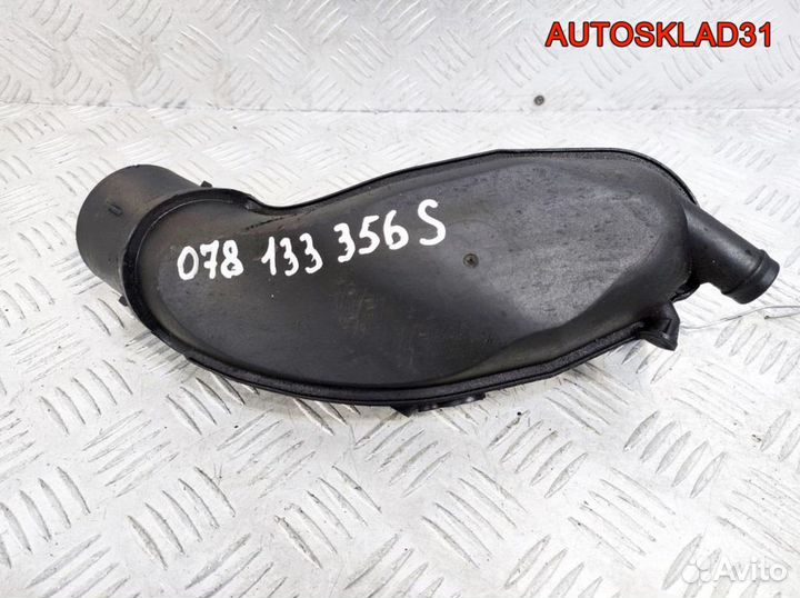 Воздуховод VW Passat B5 2,8 078133356S Бензин