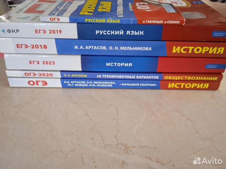 Учебные пособия для школьников