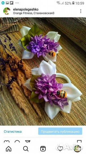 Супер банты 