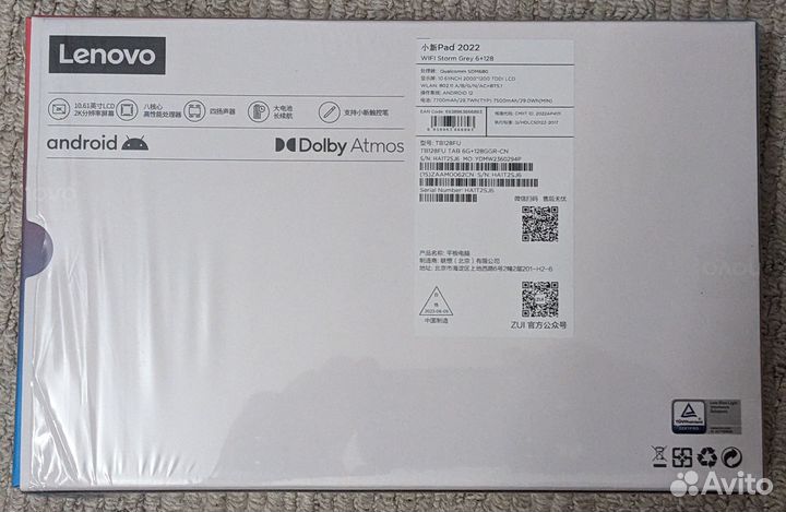 Планшет Lenovo xiaoxin pad, 6/128 гб, 10.6