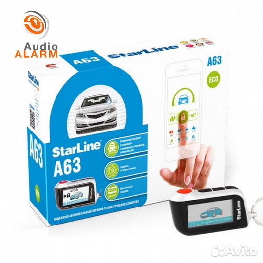 Сигнализация StarLine A63 Eco v-2. Гарантия 5 лет
