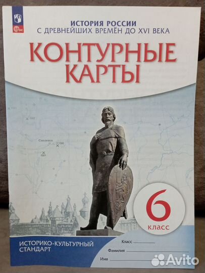 Контурные карты