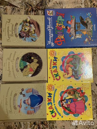 Детские книжки