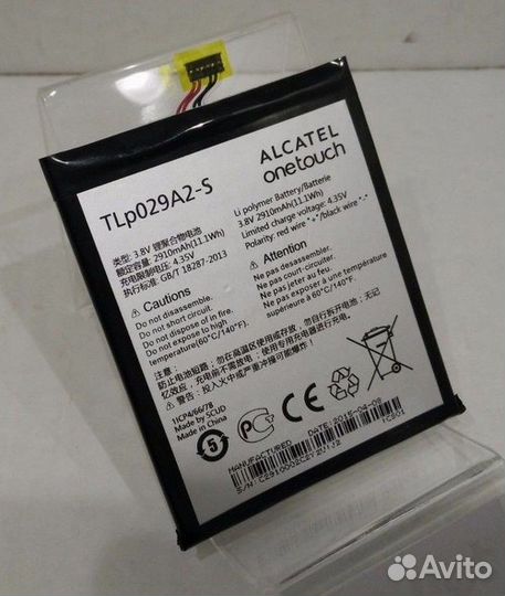 Аккумулятор Alcatel OneTouch 6045Y Idol 3 5.5