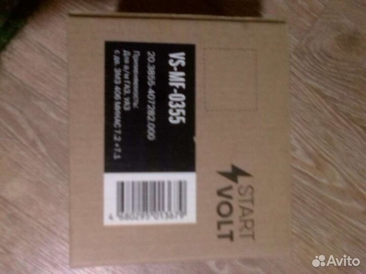 Дмрв 20.3855 для змз с Микас 7.1.7.2