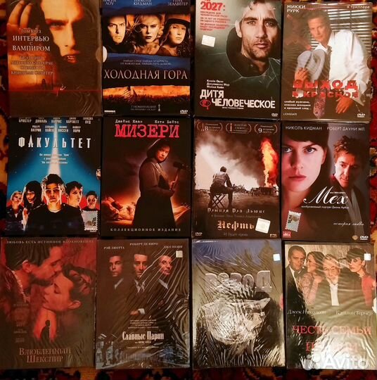 DVD диски-лицензия, двухслойки