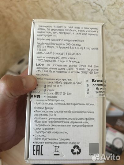 Веб-камера ростелеком