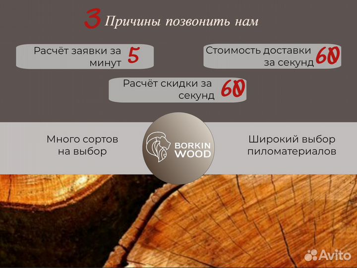 Вагонка лиственница