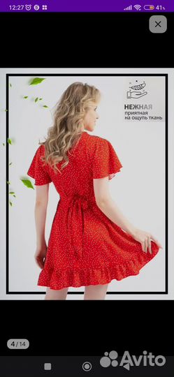 Платье летнее 48 р