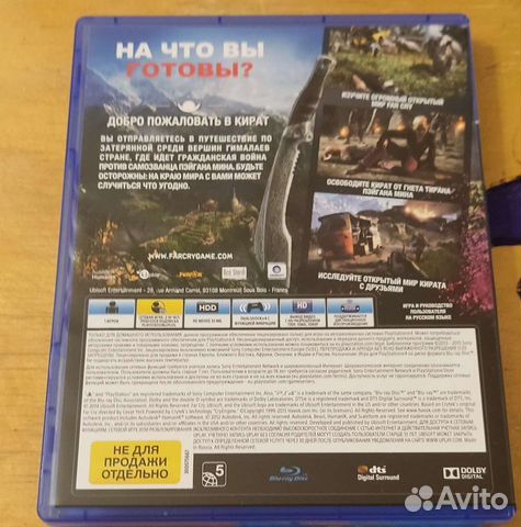 FAR CRY 4 Полное Издание PS4/PS5