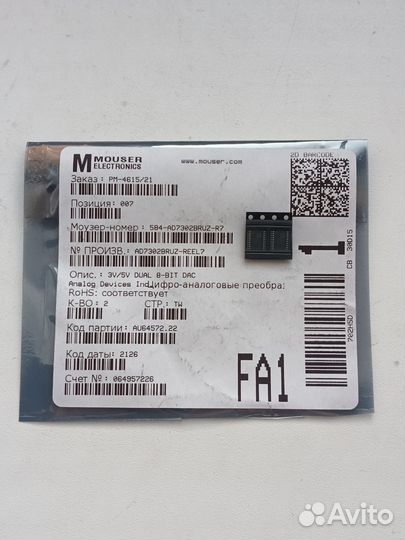 1 шт Цифро-аналоговый преобразователь AD7302bruz-r