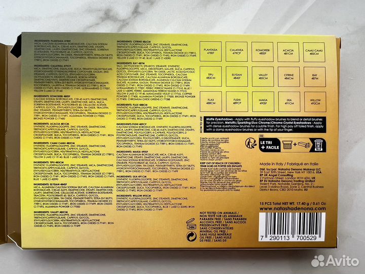 Natasha Denona Yucca Palette палетка теней