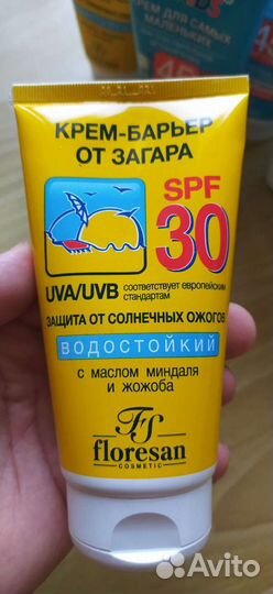 Крем от загара взррос/дет Пантенол