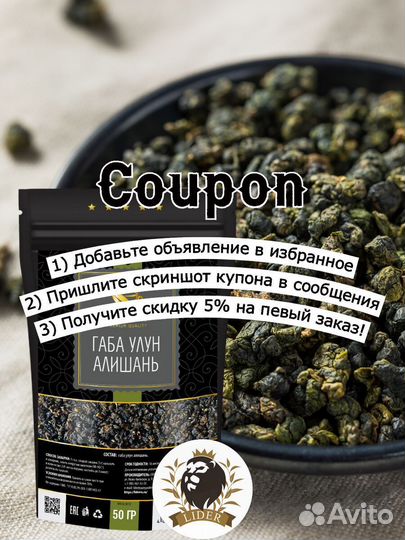 Черный Индийский чай оптом