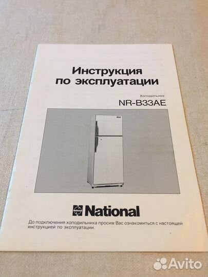 Инструкция холодильника «National”