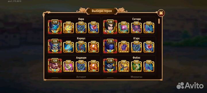 Хроники хаоса мобильная