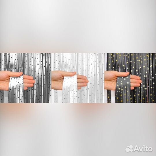 Занавес Дождик для фотофона