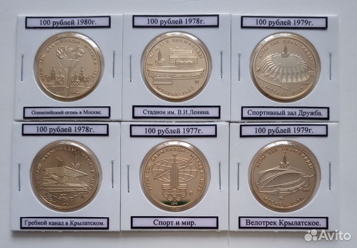 Копии золотых монет