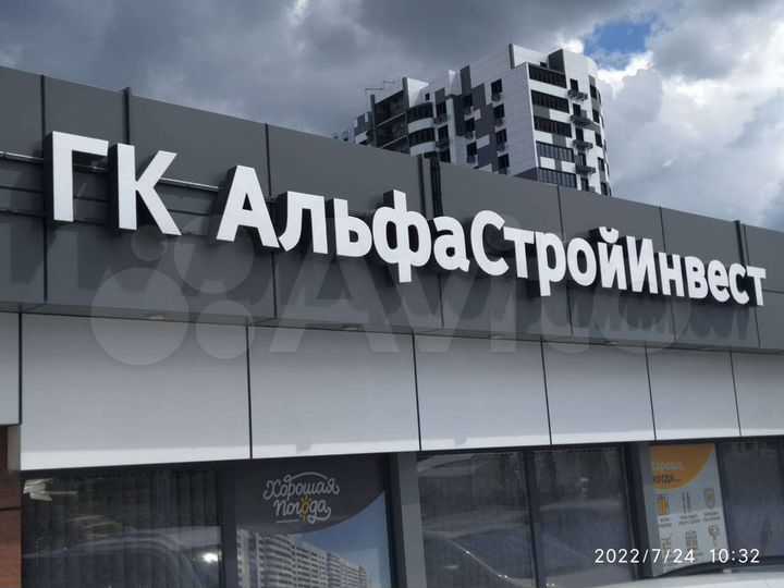 Квартира-студия, 23,3 м², 7/16 эт.