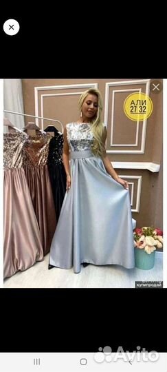 Вечернее платье