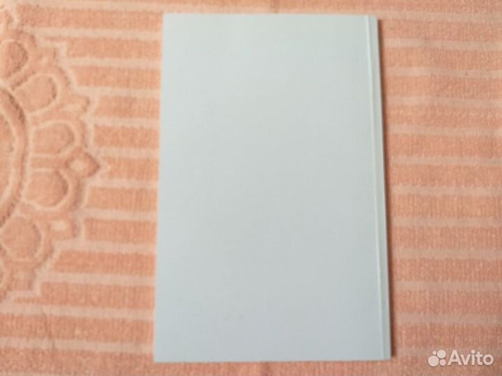 Журнал Стратегия России №6(18) 2005