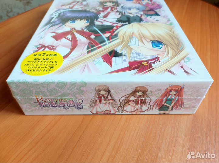 Rewrite Harvest festa Limited Edition