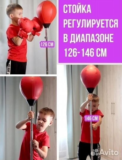 Груша напольная разборная