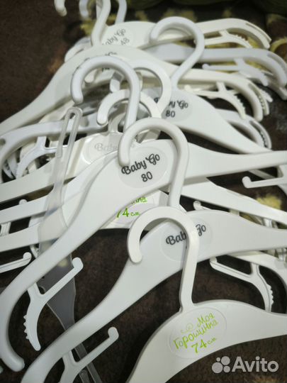 Вешалки плечики детские
