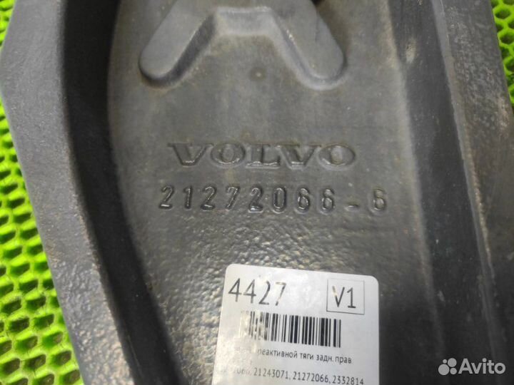 Кронштейн реактивной тяги задний правый Volvo Fh 4