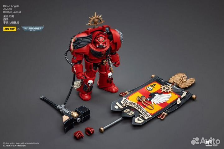 Joytoy Warhammer 40k Blood Angels Brother Leonid