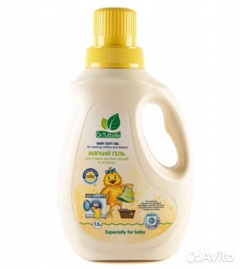 Стиральный порошок