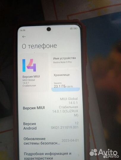 Xiaomi Redmi Note 9 Pro, 8/128 ГБ