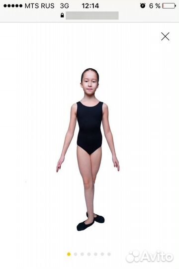 Купальник для художественной гимнастики