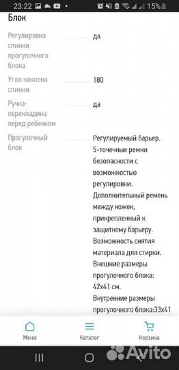 Коляска Verdi Mocco 3 в 1