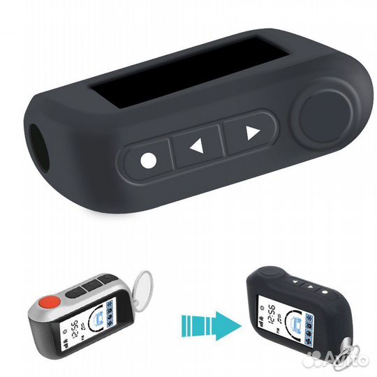 Чехол на брелок сигнализации Старлайн