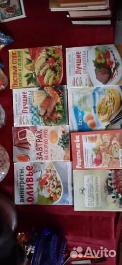 Книги о здоровье, питании, развлечении