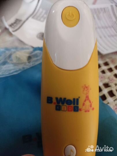 Соплиотсос