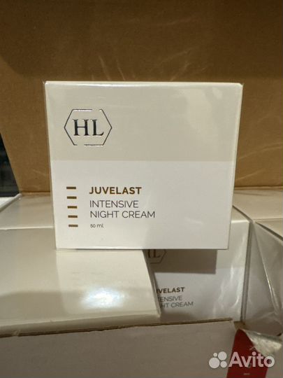 Holy land night cream