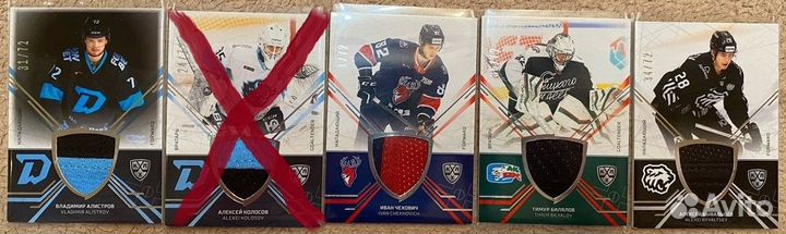 Разные карточки по коллекции SeReal кхл 2021-2022