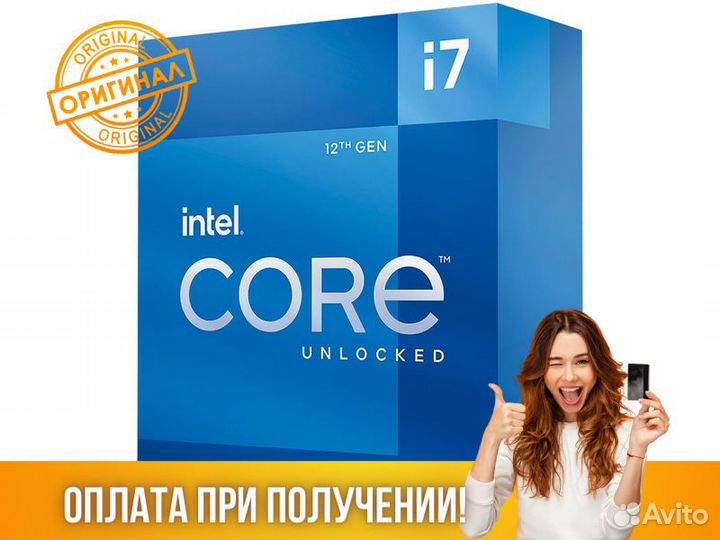 Процессор Intel Core i7 12700K LGA1700 (BOX