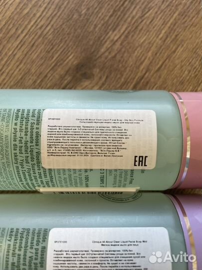 Clinique новое жидкое мыло