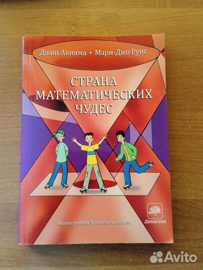 Детские книги новые