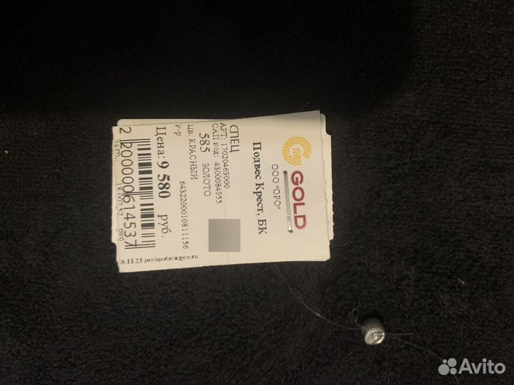 Золотой крестик 585