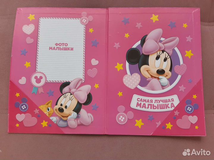 Папка для детских документов