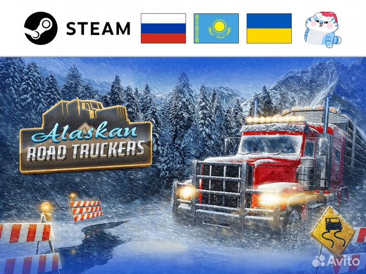 Alaskan Road Truckers / Аляска Роад Тракер (Steam)