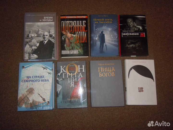 Разные, редкие книги