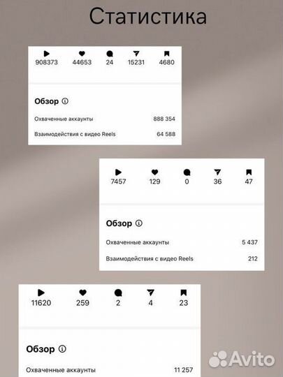 Мобильный фотограф / контент съемка / рилс