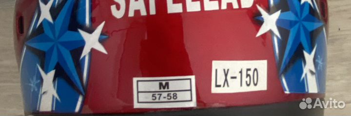 Мотоциклетный шлем