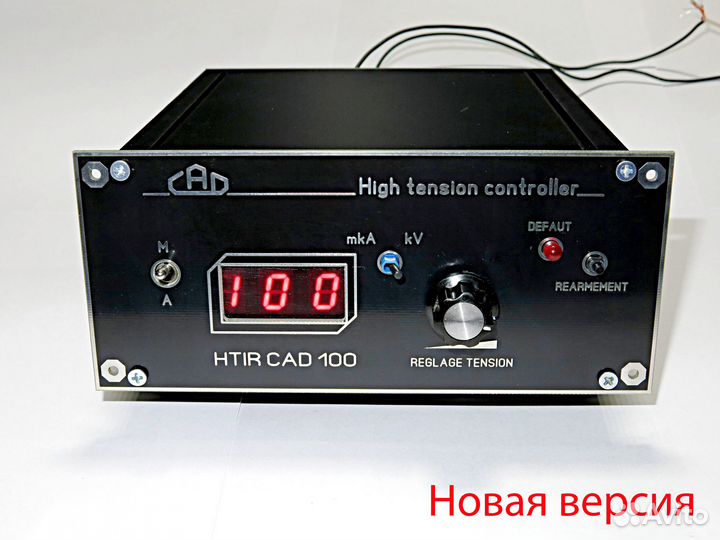 Htir CAD100 - блок управления эл. стат. покраски