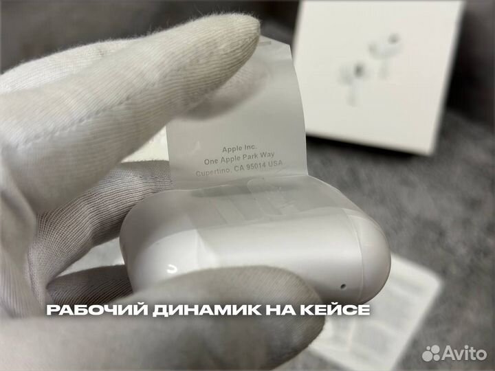 AirPods Pro 2 + чехол (Нижневартовск)